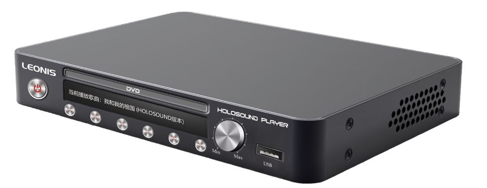Figure 6. HOLOSOUND PLAYER